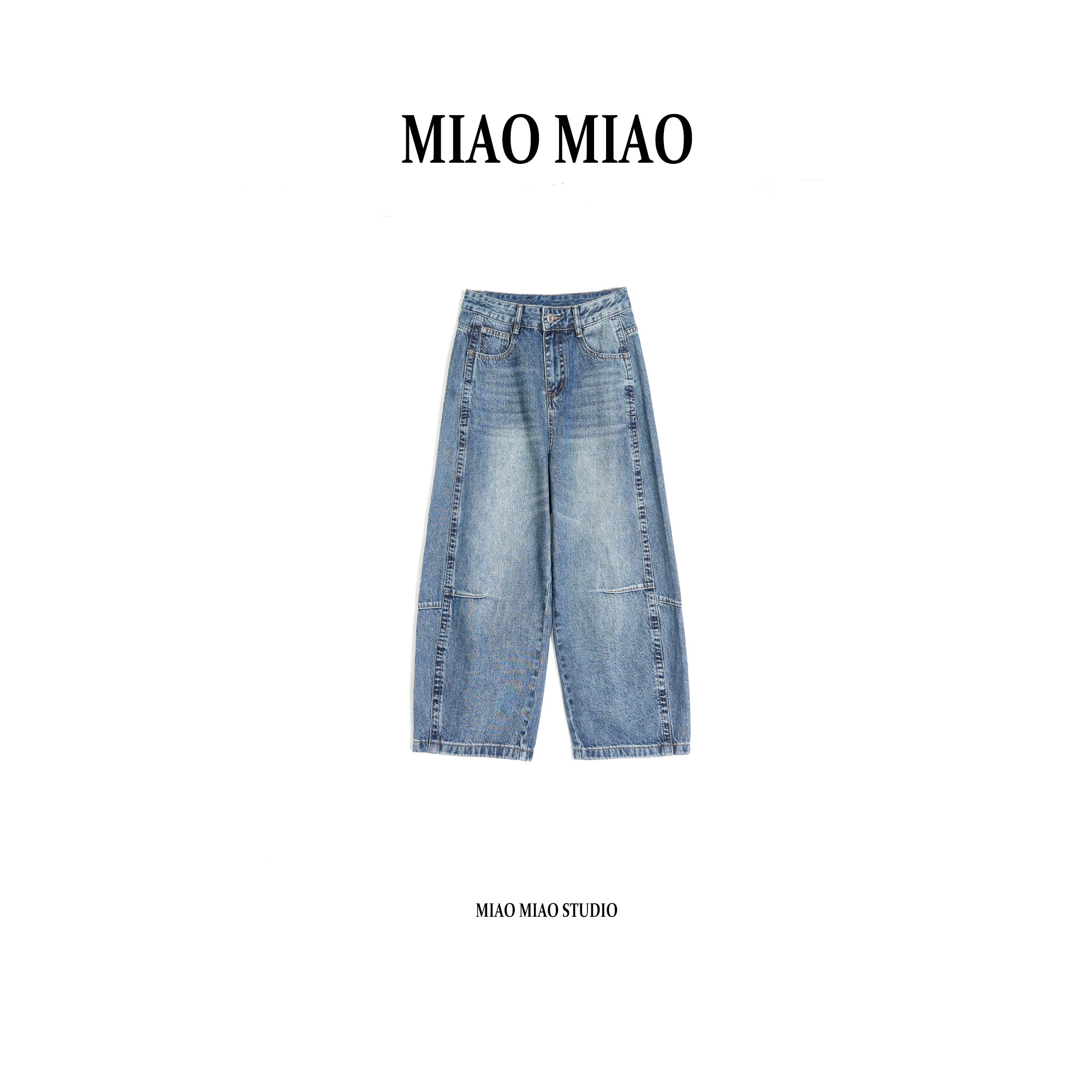 【雨初】徐淼淼春夏款“灵动温婉”休闲百搭轻奢九分牛仔裤XJ2219