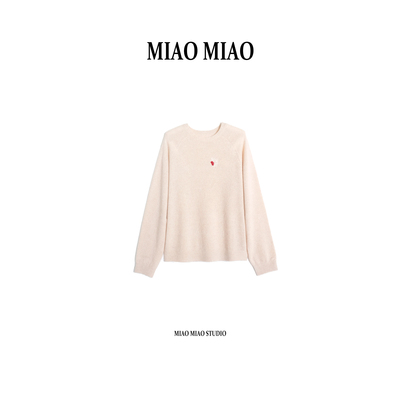 【心禾】徐淼淼200克起无缝一体100%山羊绒康赛妮羊绒衫NH1821