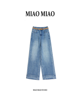 【汀兰】徐淼淼早春新款通勤百搭双经轴微弹高腰显瘦牛仔裤NY2086