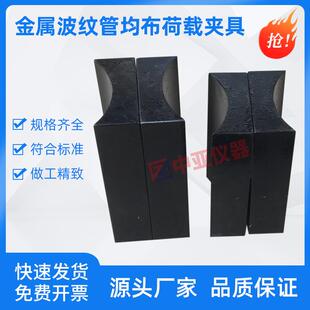 混凝土预应力金属波纹管均布载荷试验夹具加荷板圆管扁管径向