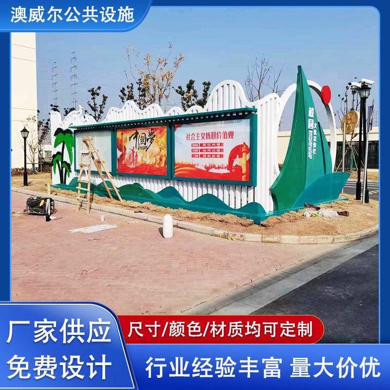 宣传栏公告栏不锈钢烤漆公示栏户外仿古广告牌橱窗展示架生产厂家