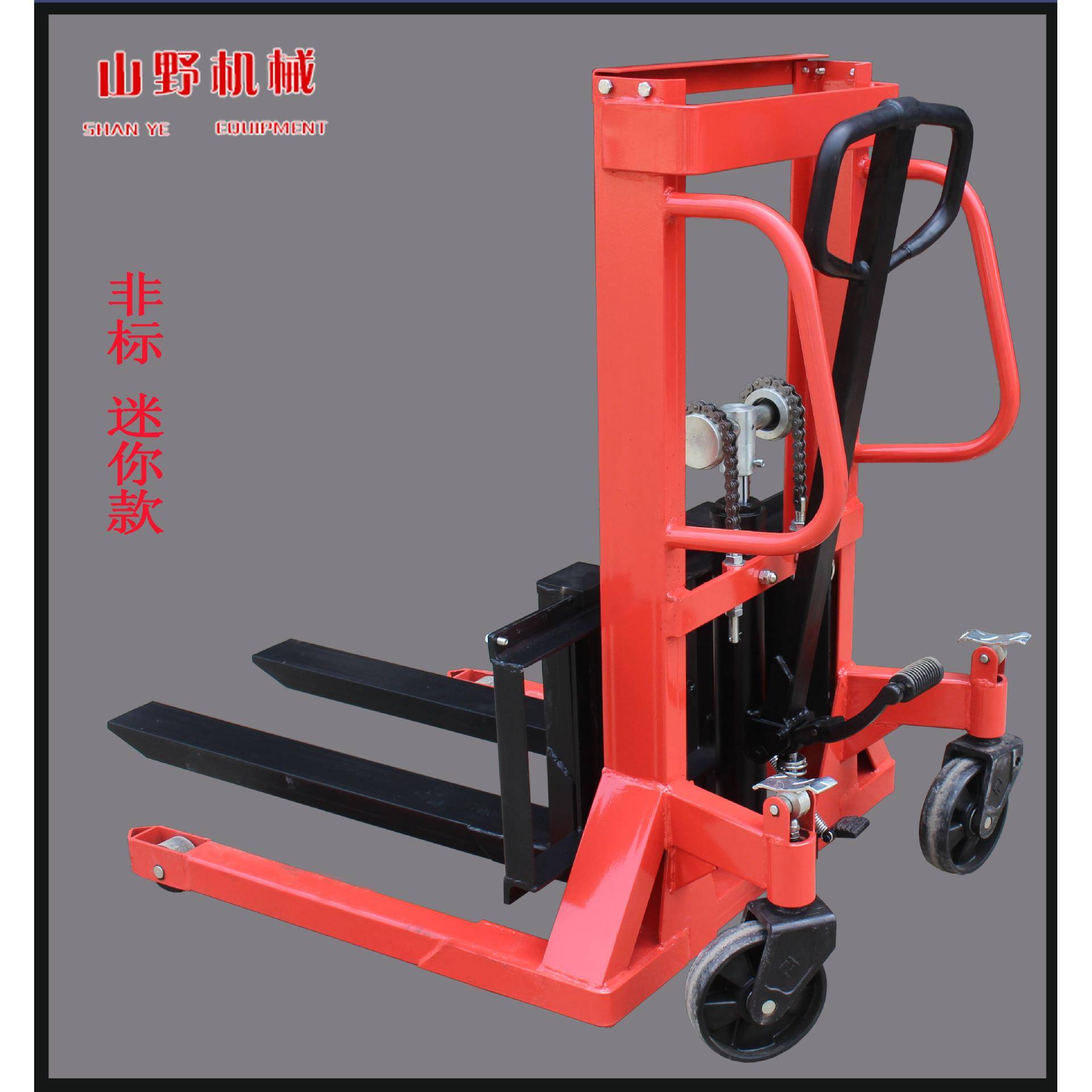 厂家供应非标定制堆垛高车窄道升降液压装卸模具上料手动堆高车