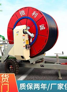 户外农业浇地JP系列75-00卷盘式喷灌机浇地抗旱自动灌溉喷灌机
