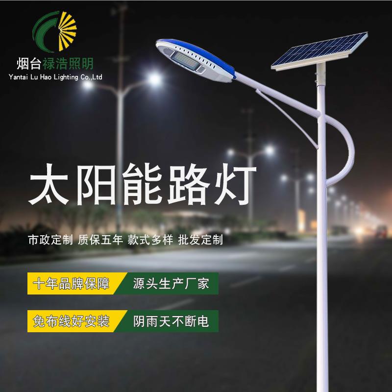 厂家直供6m太阳能路灯8米led户外市政道路景观灯灯具防水超亮