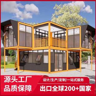 3*6集装箱移动房广东厂家住人商铺办公集装箱出租标准集装箱改造