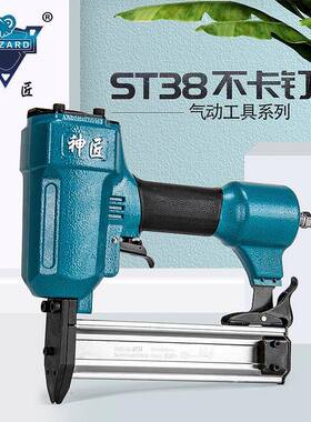气动钉枪ST38直钉枪气动工具家具木工装修装潢用钢钉枪