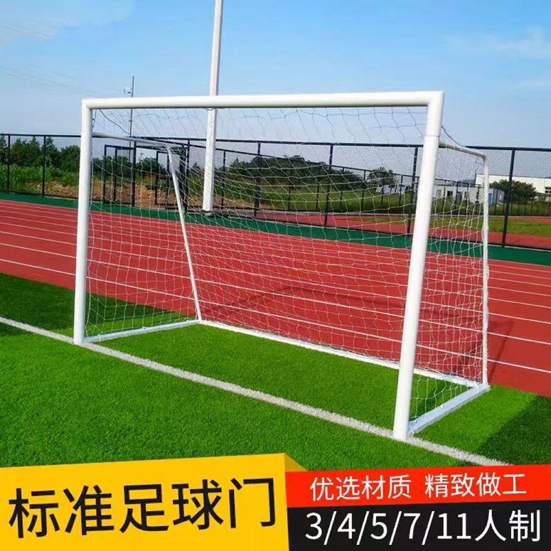 标准比赛足球门5人7人11制龙门架拆卸移动足球框架五人制_虎窝淘