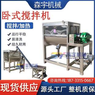干粉搅拌机不锈钢U型粉体混合机双螺带拌料机钙粉混料机 化工卧式