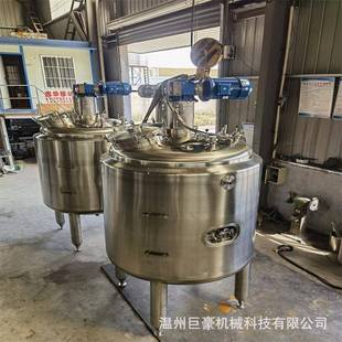 厂家优惠生产不锈钢浓稀搅拌釜油脂类反应釜口服液配置罐
