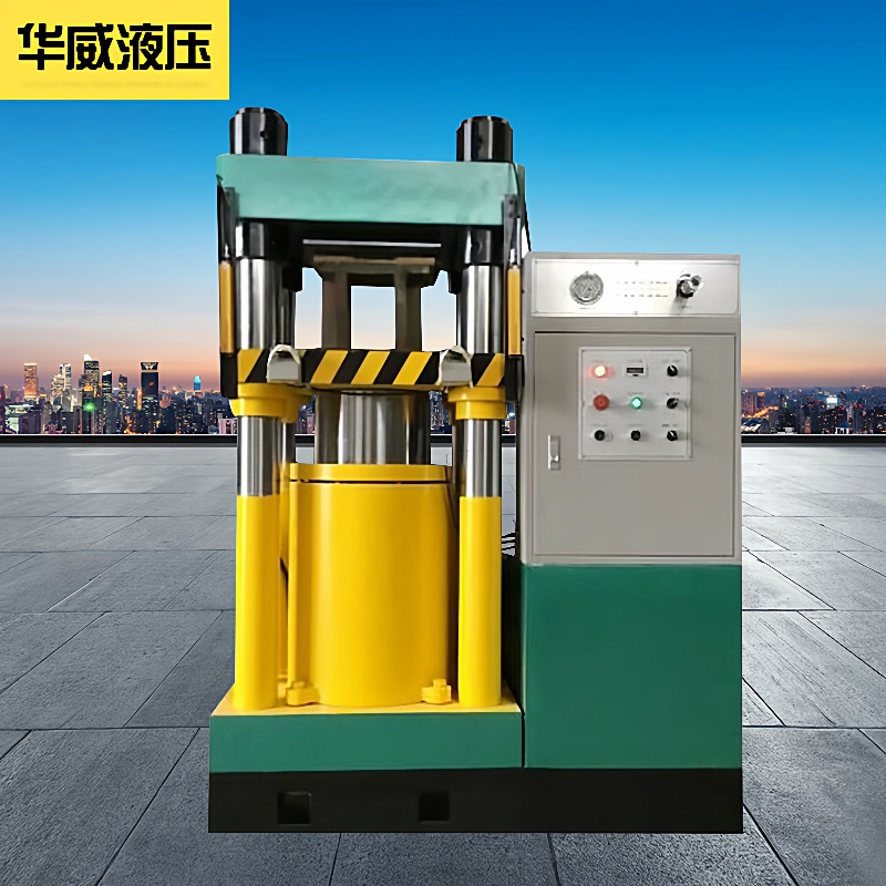 -200四柱式油压机冷挤压成型机支持定制各种型号
