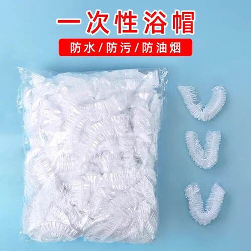 Disposable Shower Cap for Women - Waterproof Head Cover for