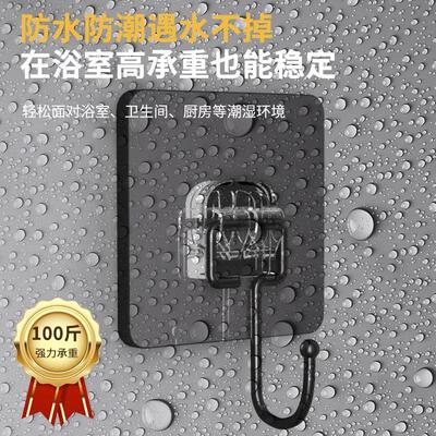 No-drill hooks with strong adhesive, transparent wall-mounte