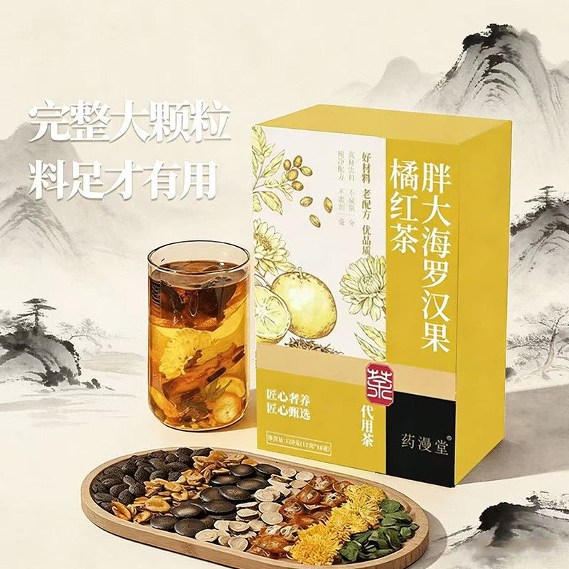 ���ڲ��������������顿�ִ��޺����ٺ�� �ִ��޺�����۸������� 13Ԫ