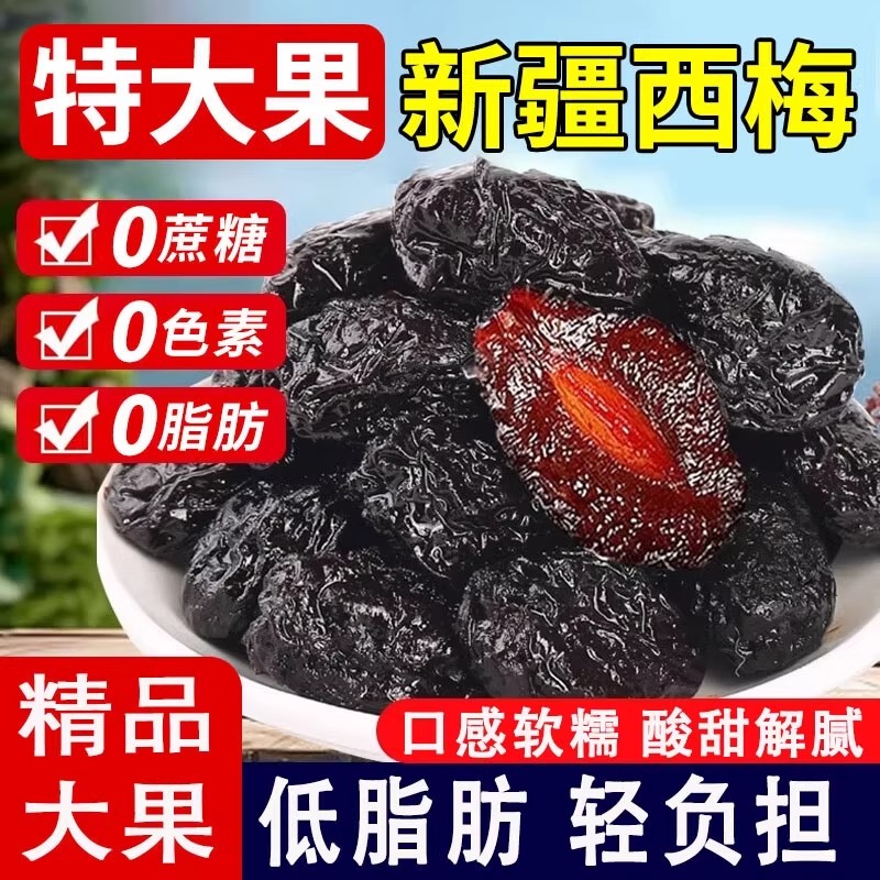 ڲ½÷100gӡװ ½ز÷500g0֬ий۽ʳƷ 6.9Ԫ