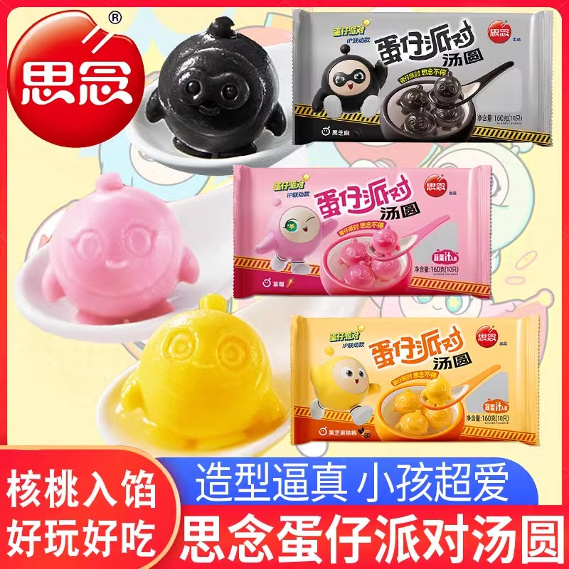 ���ڲ�����˼�������飨��֥�飩��Բ455g/�� ˼����ɶ���Բ��֥�������Ԫ���ٶ��������Ŵ������������Ʒ