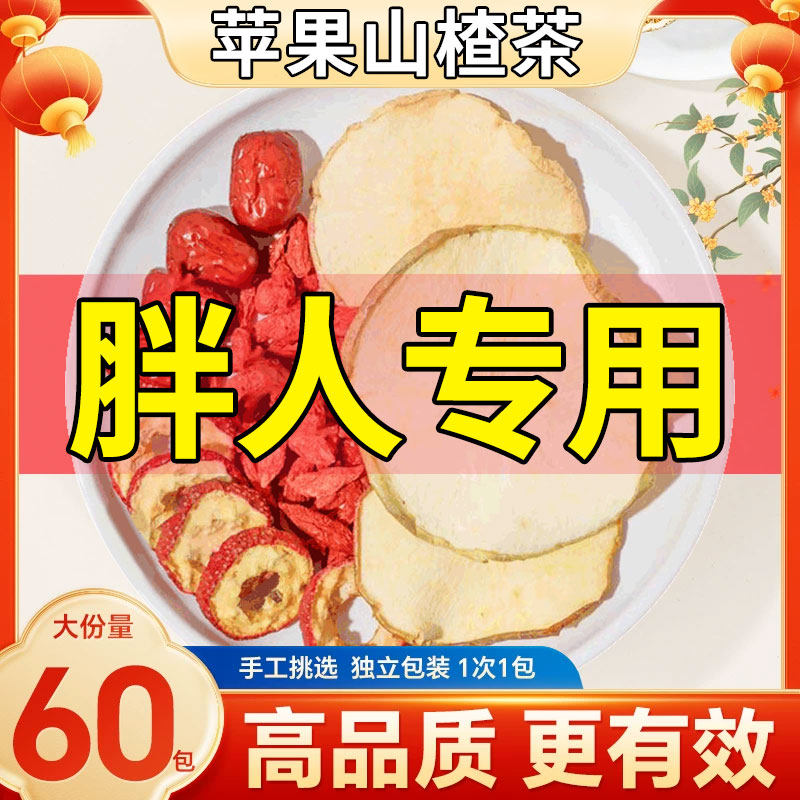 �ۻ��㣺ƻ��ɽ髲衾10��*������װ�����ʵ�� ƻ��ɽ髺�����轲��֬�ݶ���