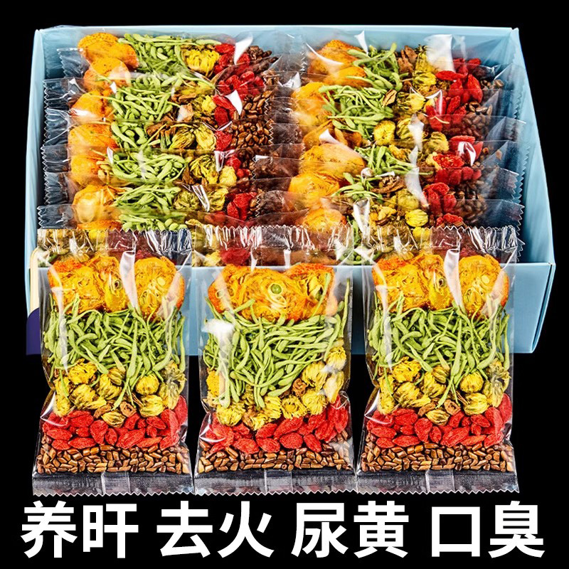 菊花枸杞决明子茶金银花牛蒡根去肝火旺熬夜恢复男女清热养生茶包