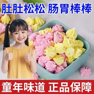 塔塔糖大人小孩驱虫山楂鸡内儿童成人开胃金助消化压片糖果零食