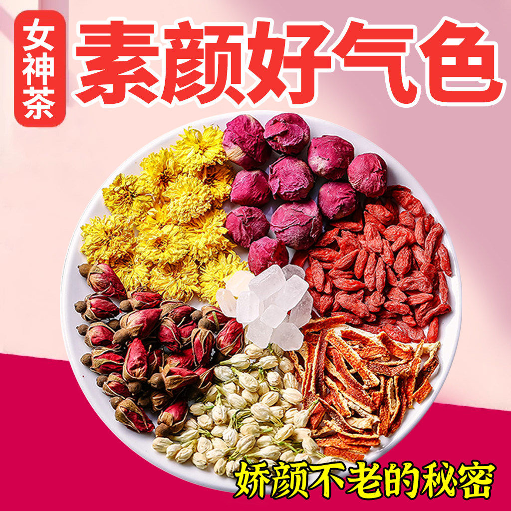 ���ڲ�����Ů���������󻨲ݲ������Ʒ�� ���ϲ��顿15��*1��  9.8Ԫ