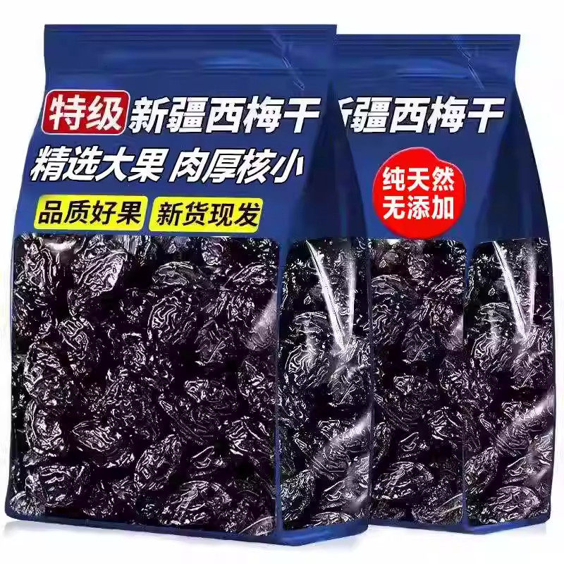 新疆西梅干梅子减低脂期休闲零食果脯蜜饯干酸甜解腻解馋西梅果干,零食/坚果/特产,梅类制品,淘宝优惠券,粉丝福利购,淘宝优惠卷