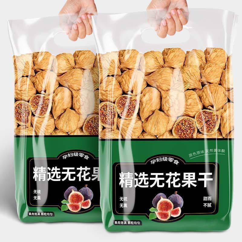 无花果干自然晾晒正宗泡水煲汤休闲零食无花果干美容养颜果脯果干