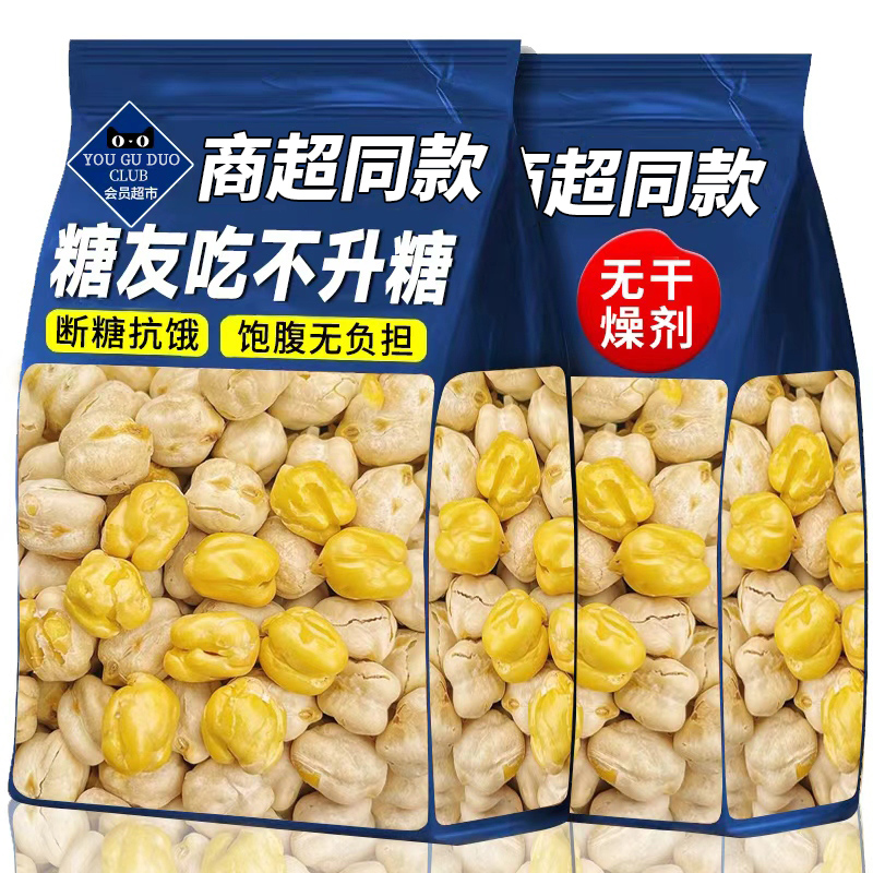 热销NO·1【新疆即食鹰嘴豆】