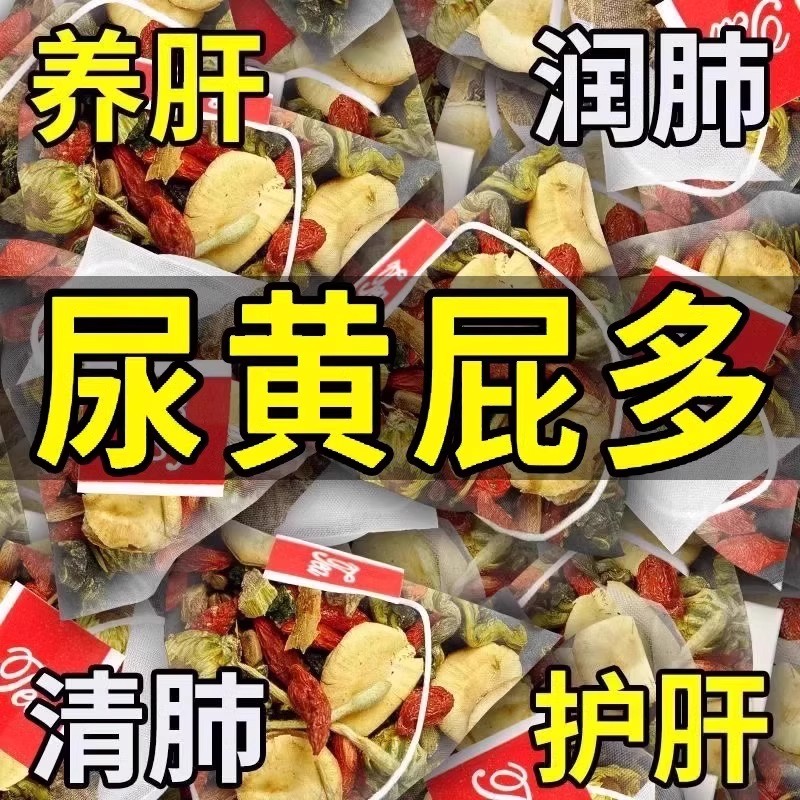 金银花菊花枸杞决明子