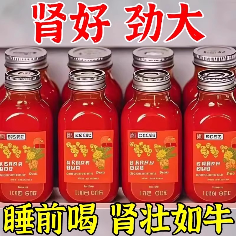 0添加新鲜枸杞原浆宁夏头茬枸杞汁正宗红黑构纪原液官方旗舰店