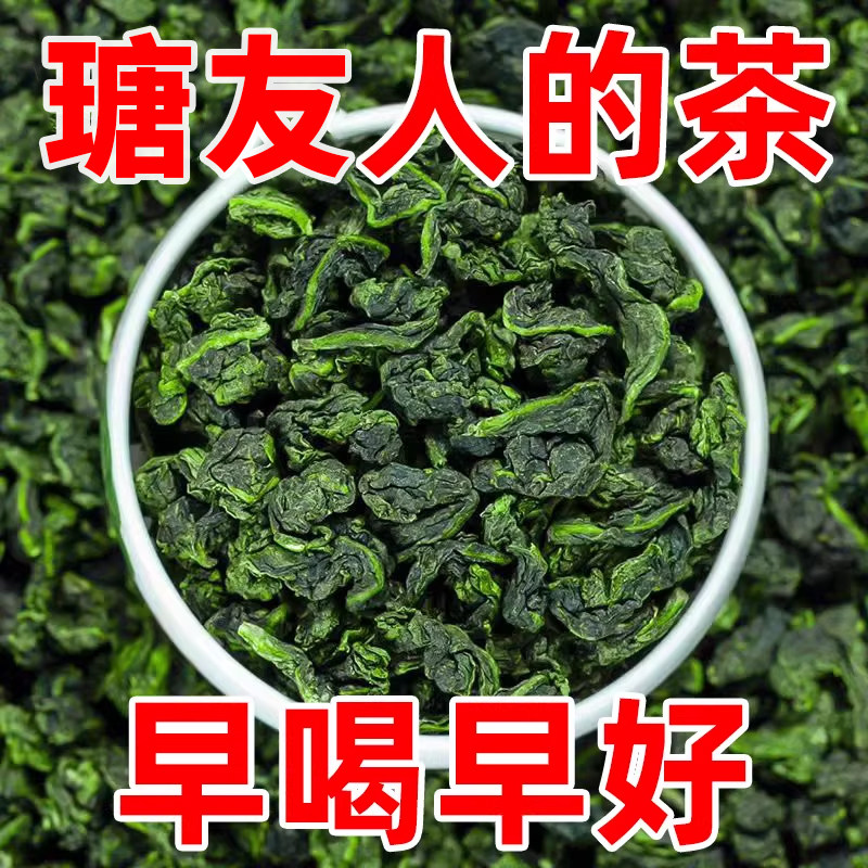 桑叶双瓜茶冬瓜皮苦瓜片桑叶茶精品霜后老桑叶去泡水喝的官方旗舰,茶,玉米须茶,淘宝优惠券,粉丝福利购,淘宝优惠卷