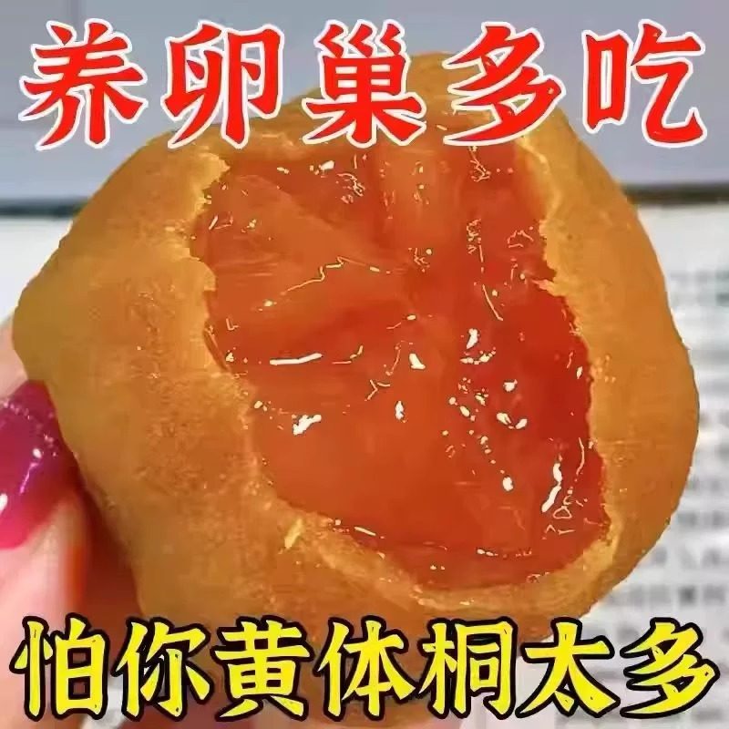 【重返年輕肝】90倍濃縮新疆特產