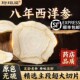 长白山8年西洋参片正品 原色500g精品特级人参切片泡水官方好吃