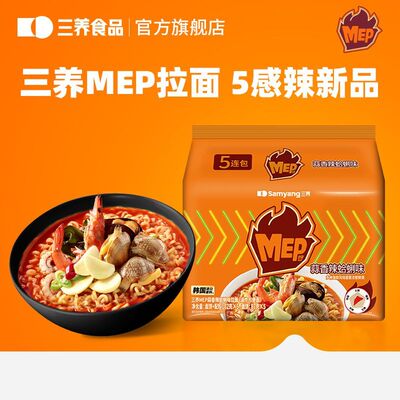 【 ENHYPEN 代言】三养MEP韩国蒜香蛤蜊浓汤方便面多口味组合汤面