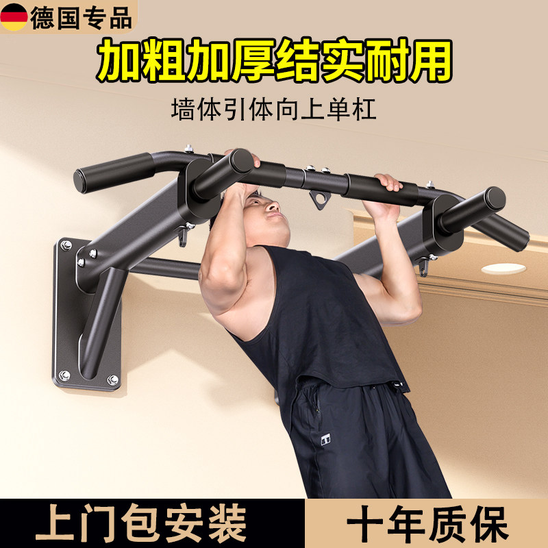 德国单杠墙上打孔引体向上沙包袋