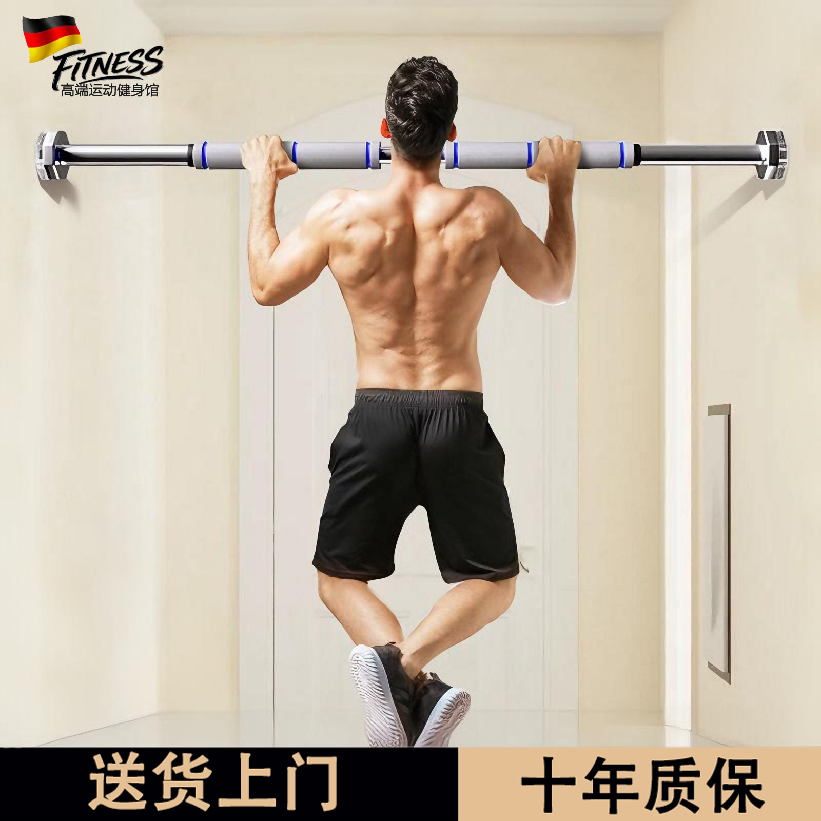德国墙体免打孔单杠引体向上杠杆