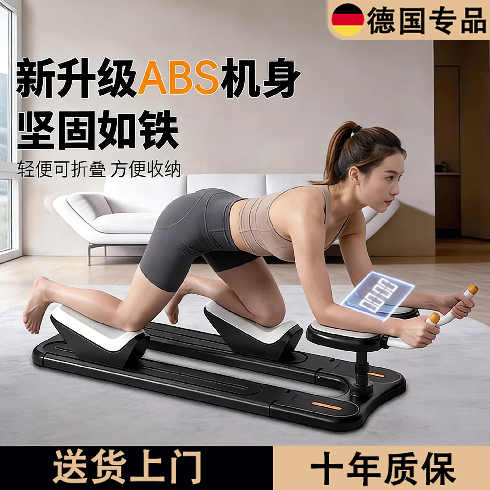 德国爬行机健腰机居家室内健身家用腰椎脊椎训练器卷腹瘦肚子神器