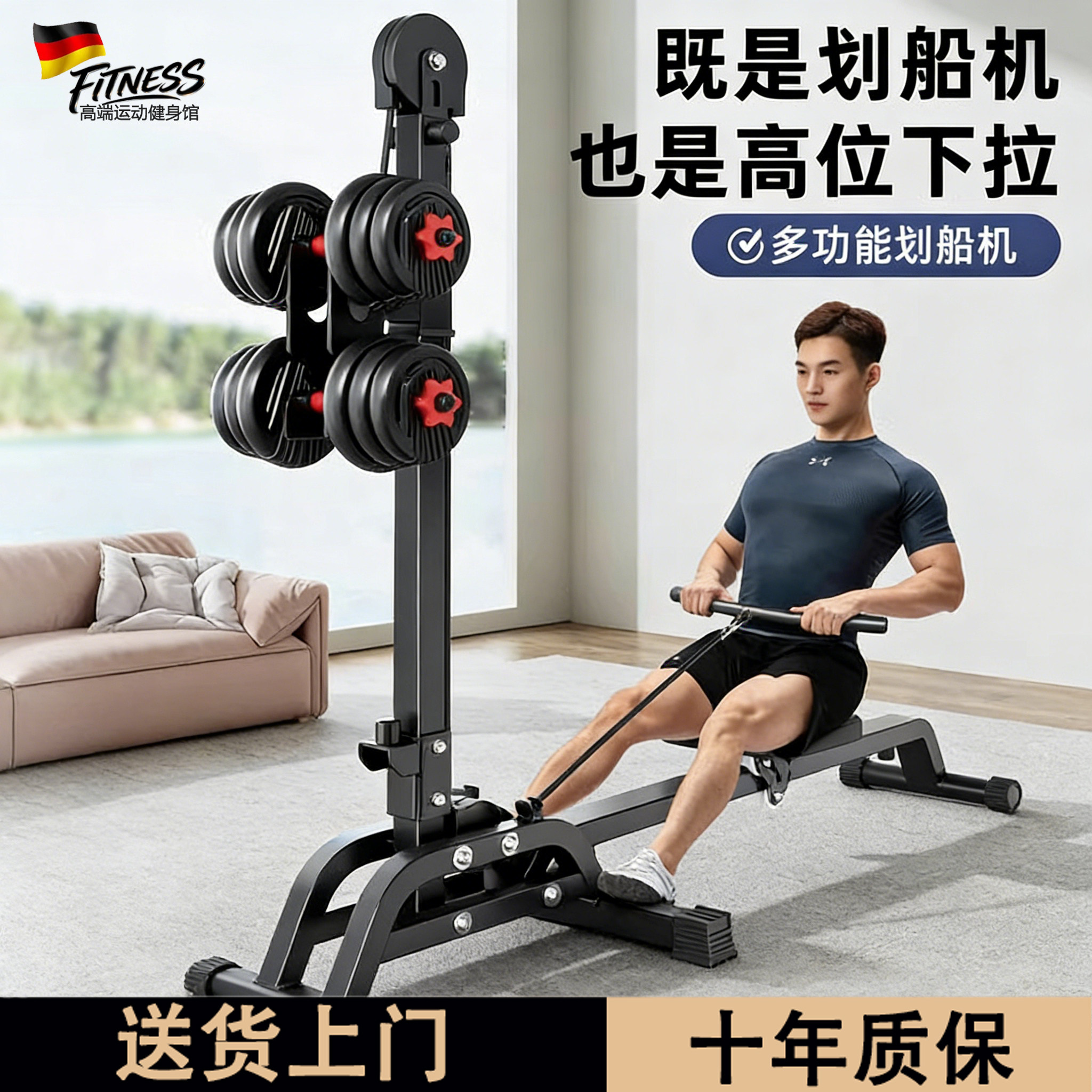 德国多功能可折叠家用划船机器材
