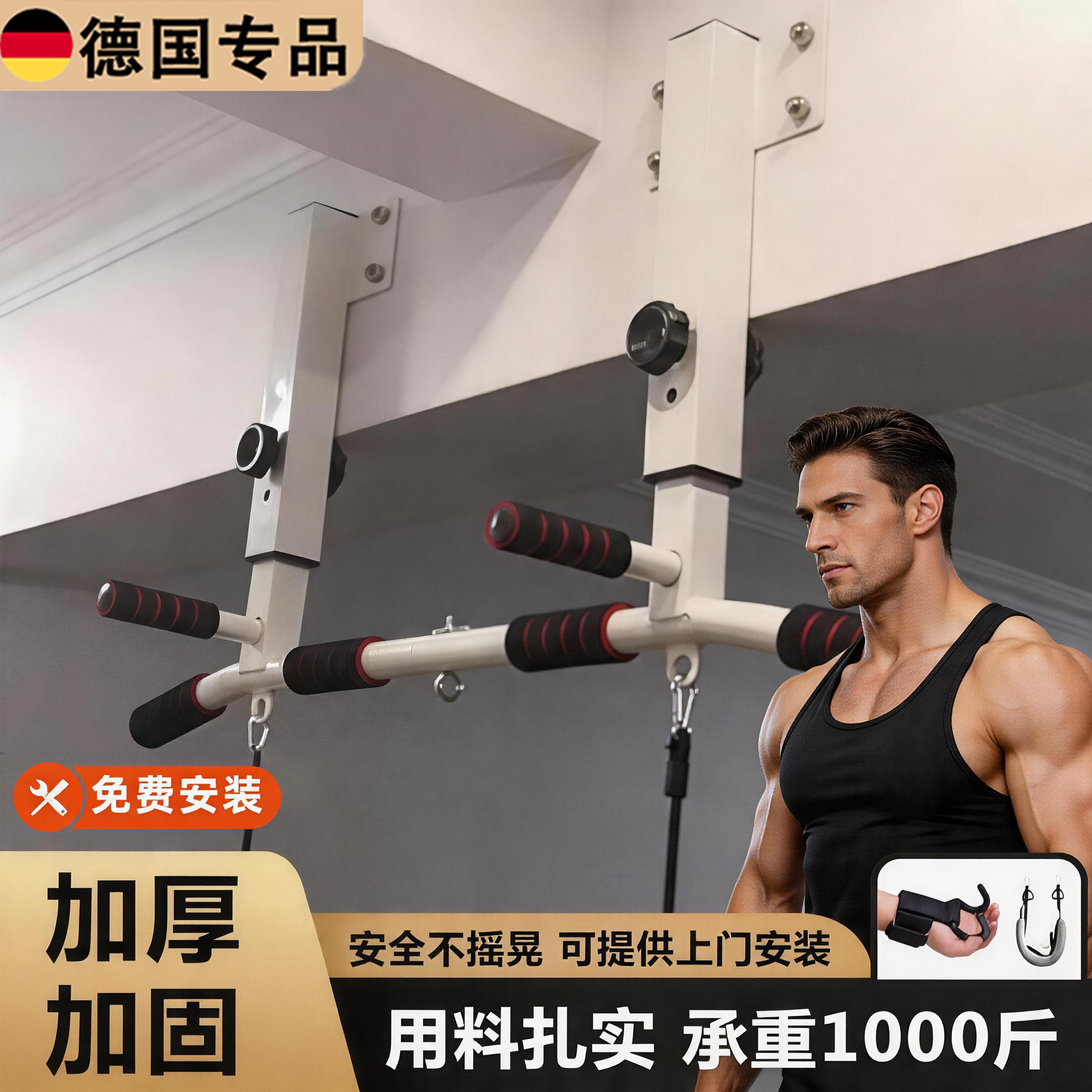 引体向上悬吊单杠家用室内打孔横梁侧面架子护腰拉伸梁上健身器材
