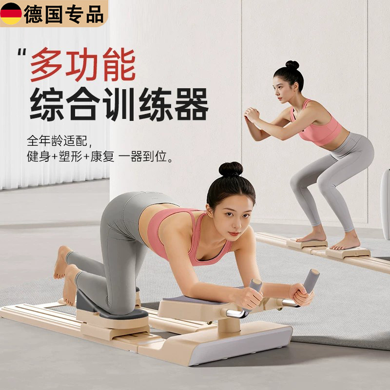 德国爬行机卷腹机马甲线家用器材