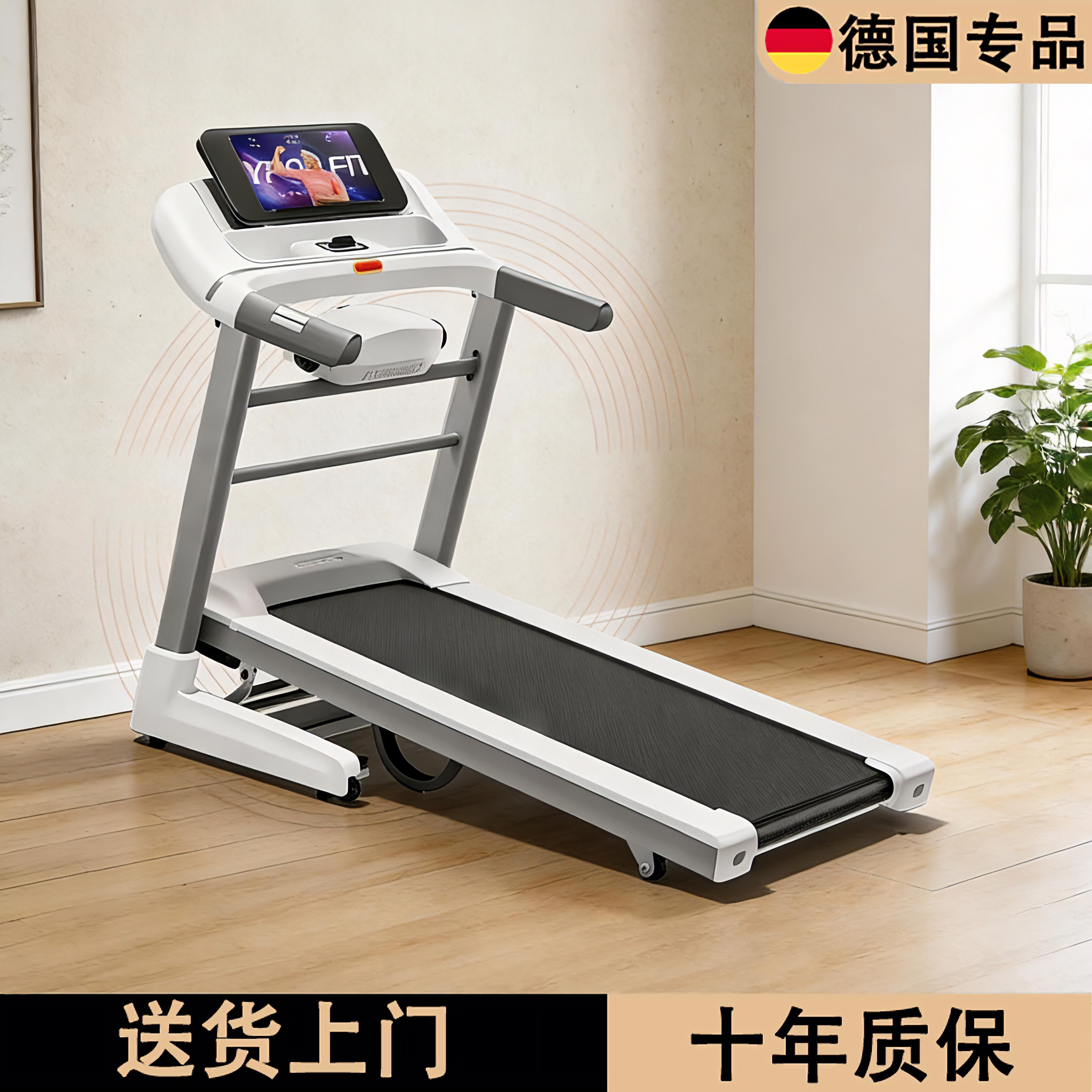 德国GTS2跑步机家用超静音减震多功能走步室内健身减肥专用跑步机