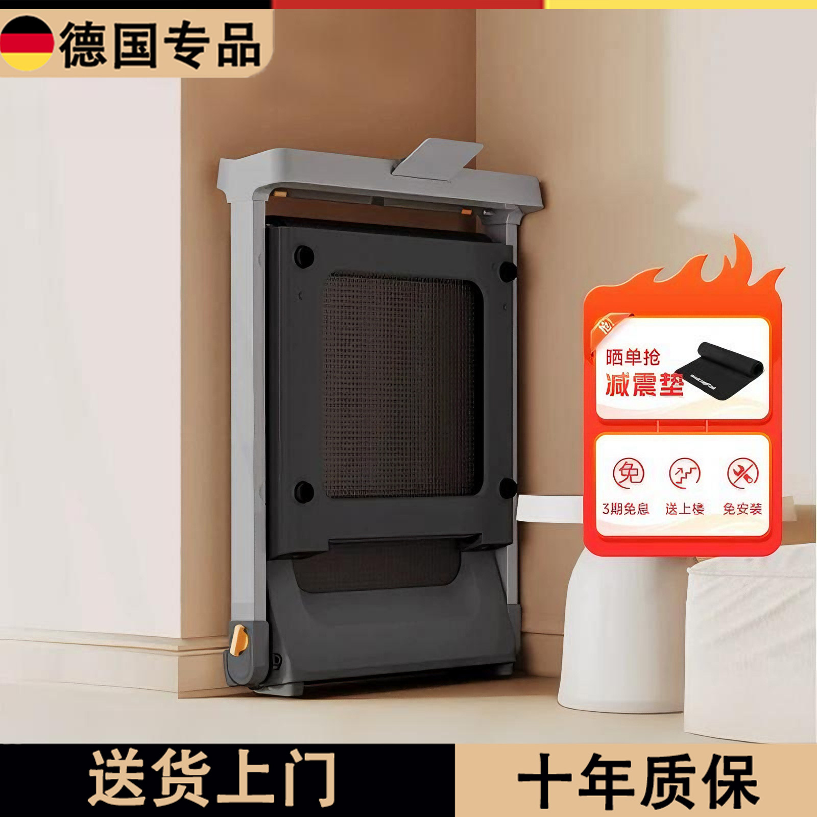德国G1pro可折叠家用走步跑步机