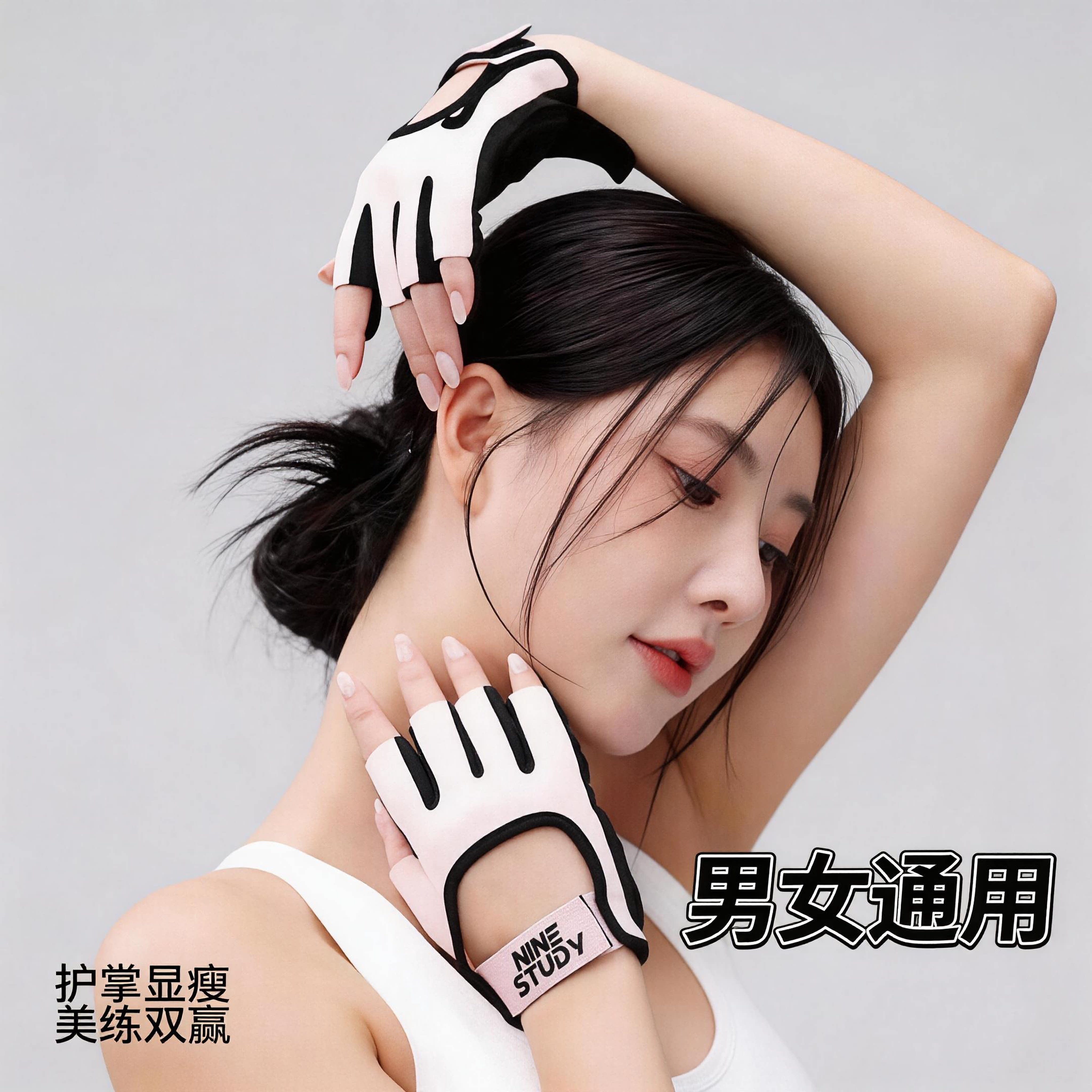 运动健身手套防滑防起茧力量训练