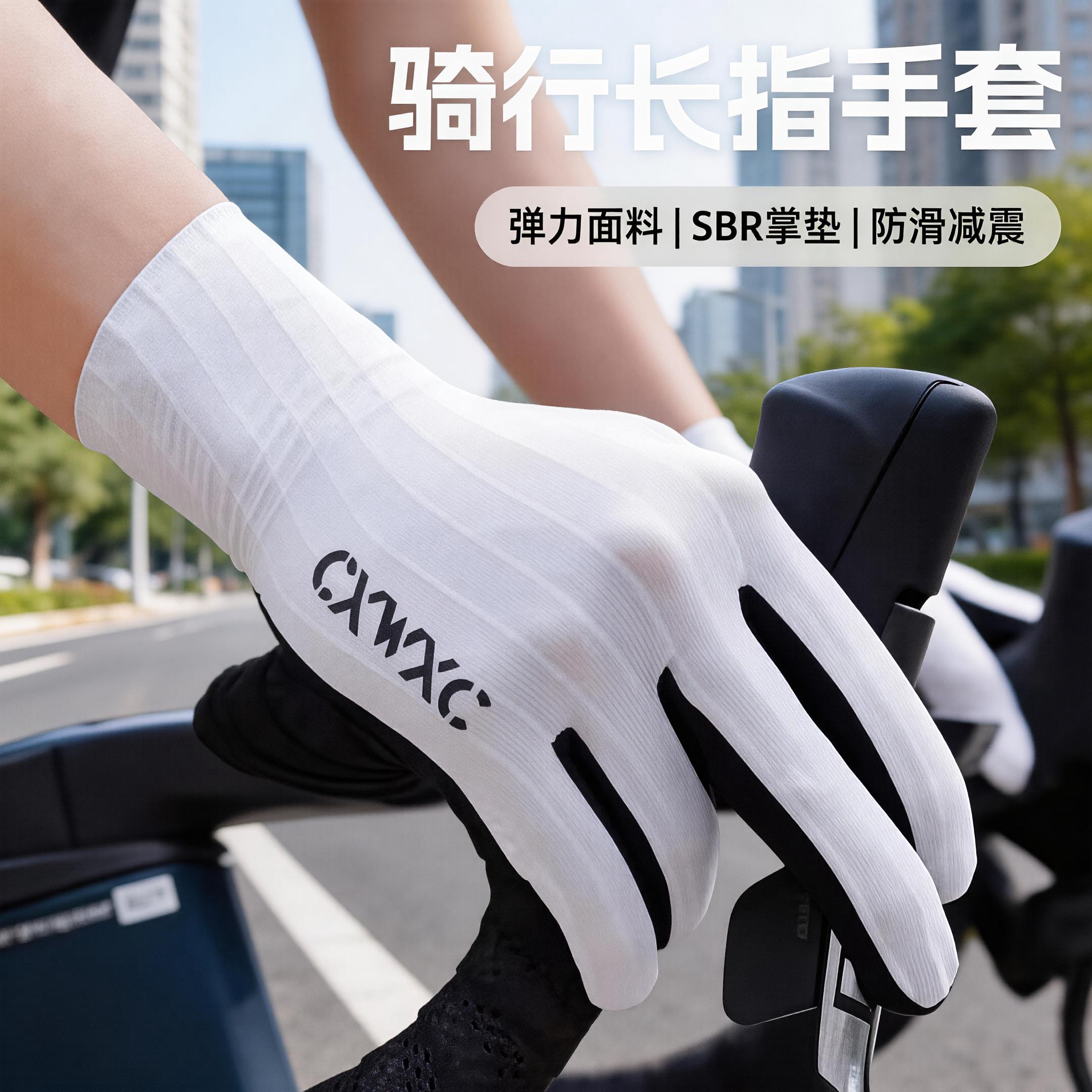 自行车骑行手套男女通用健身手套