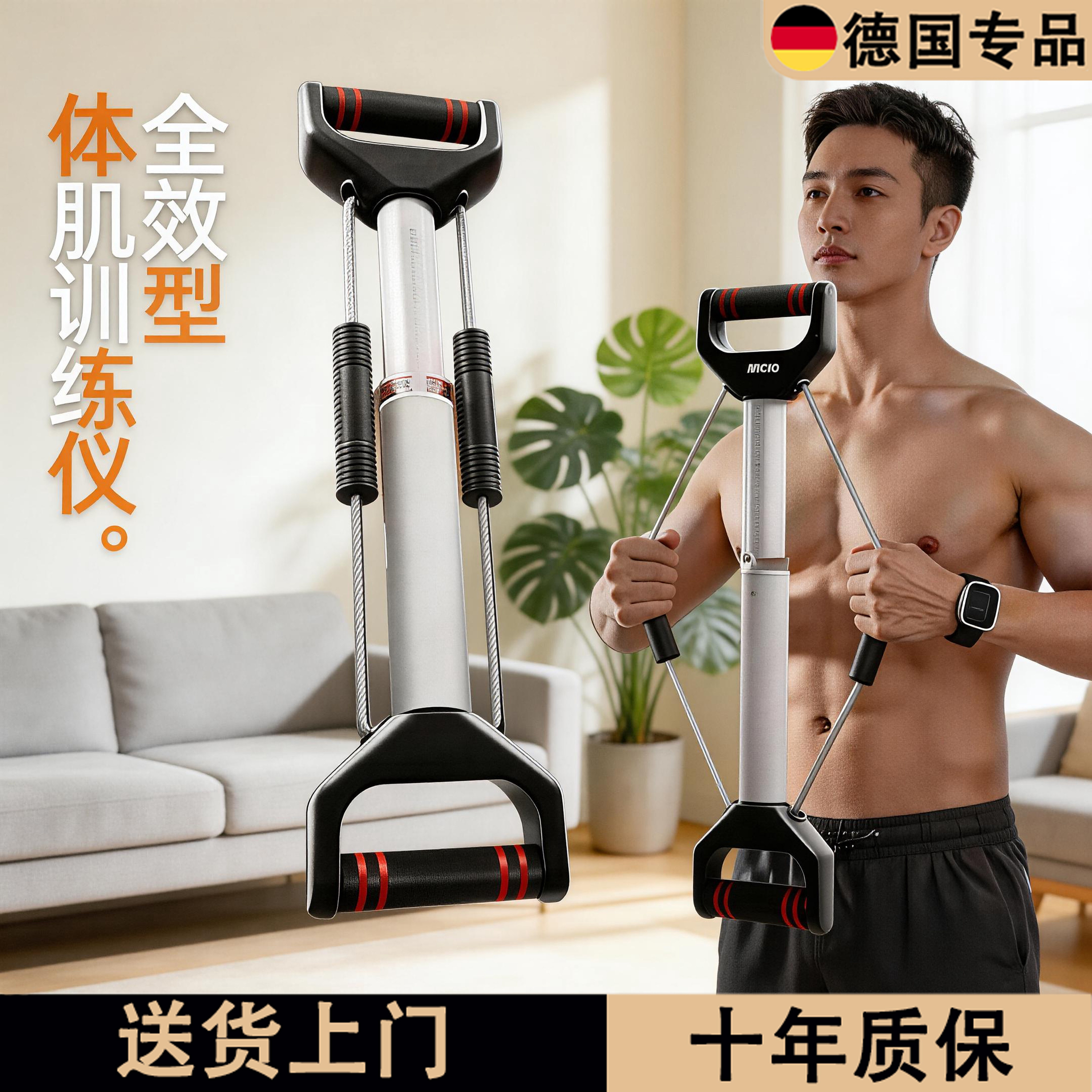 德国新款可调弹簧臂力棒练握力器