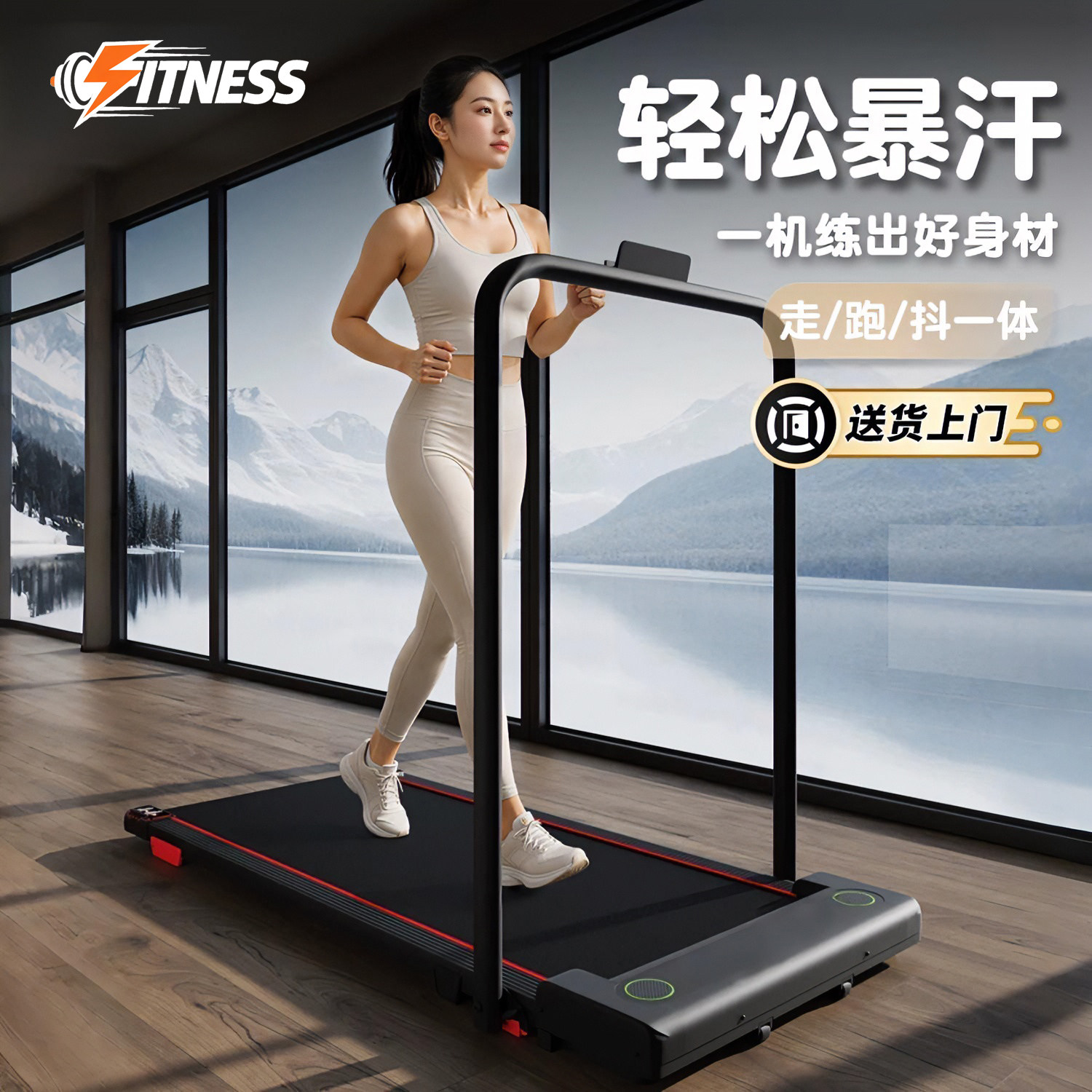 德国家用款小型爬坡走步机跑步机