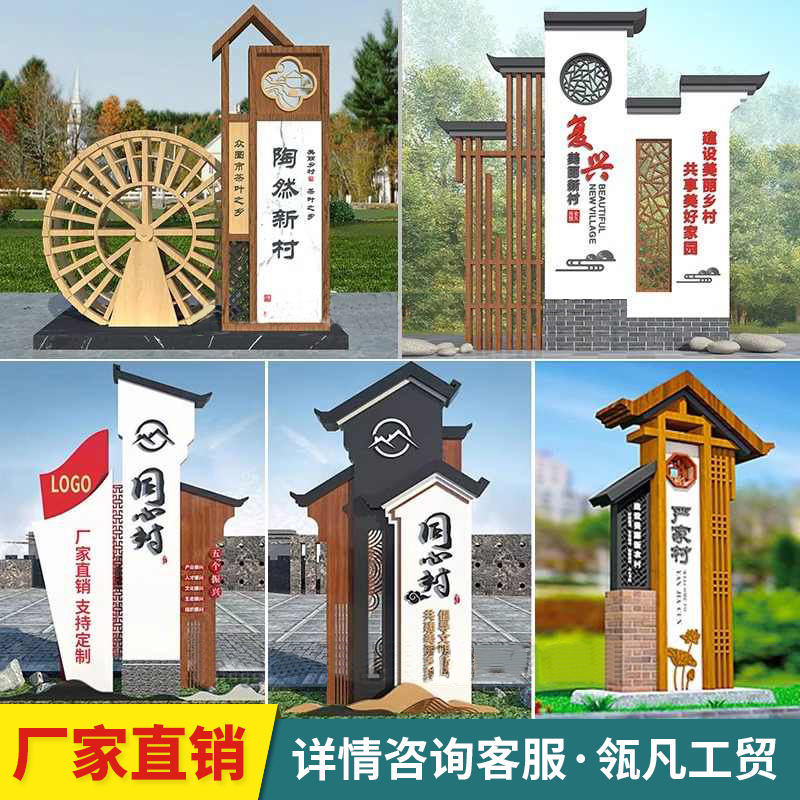 深圳东莞定制乡村振兴标