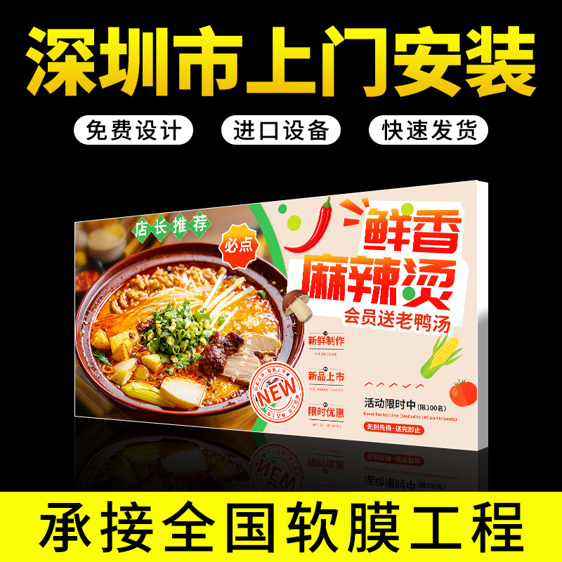 深圳/东莞UV软膜卡布灯箱