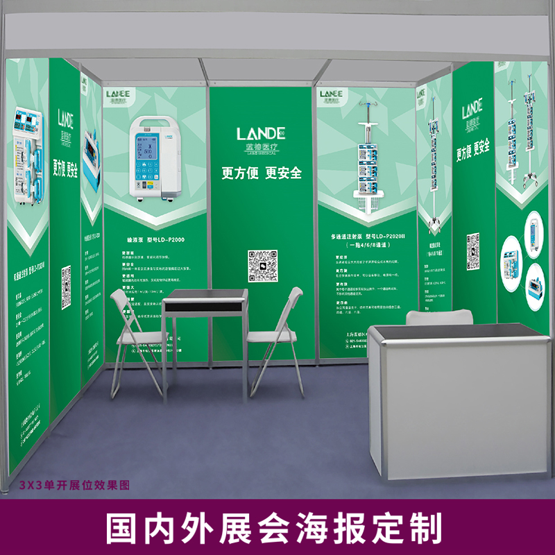 深圳东莞海报印刷定制服务 PP胶材质海报贴纸制作 展会背景布挂画