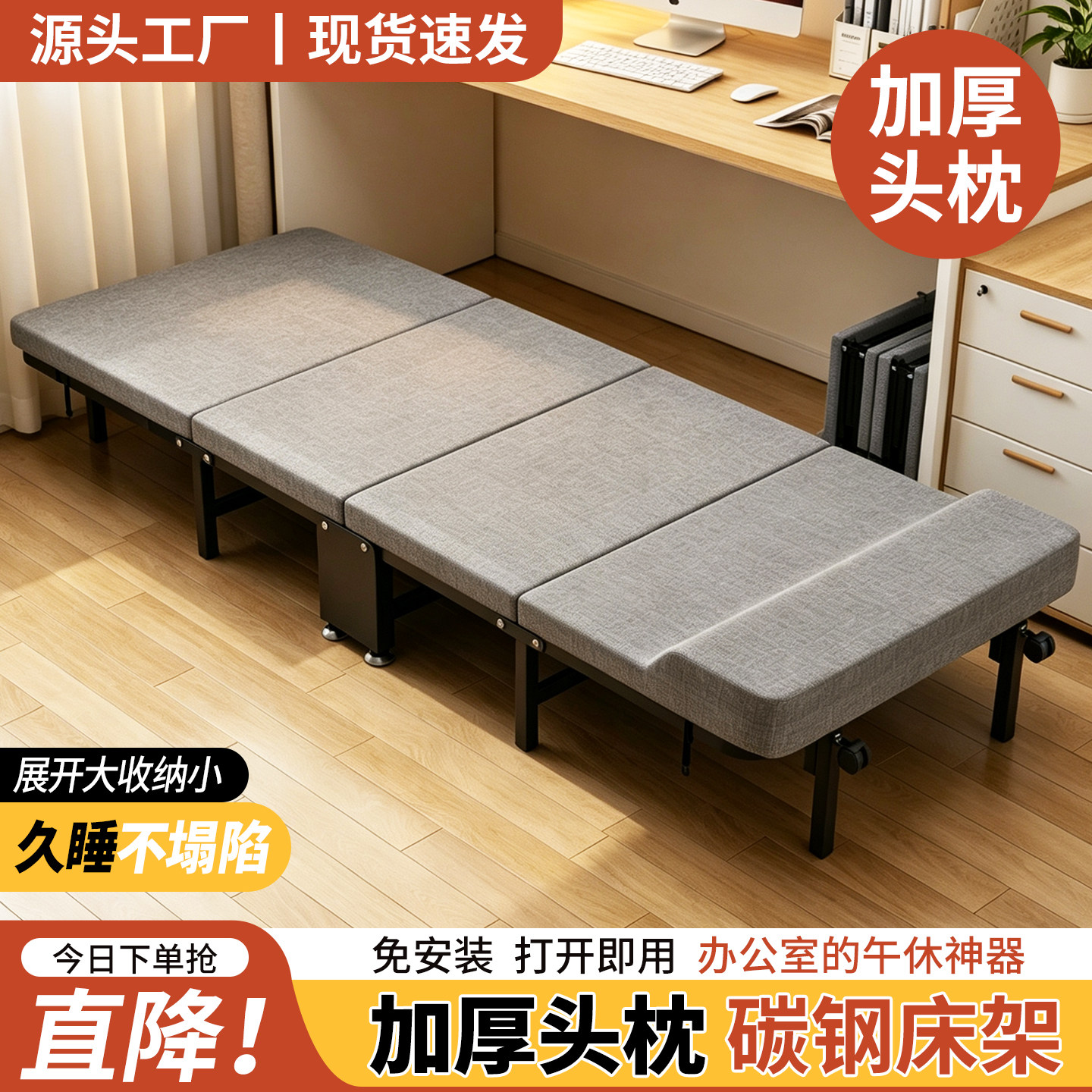 加厚头枕,午休折叠床