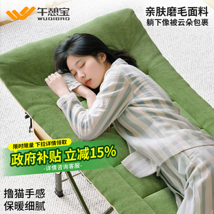 午憩宝折叠床办公室简易行军床值班神器睡椅医院陪护床椅单人小床