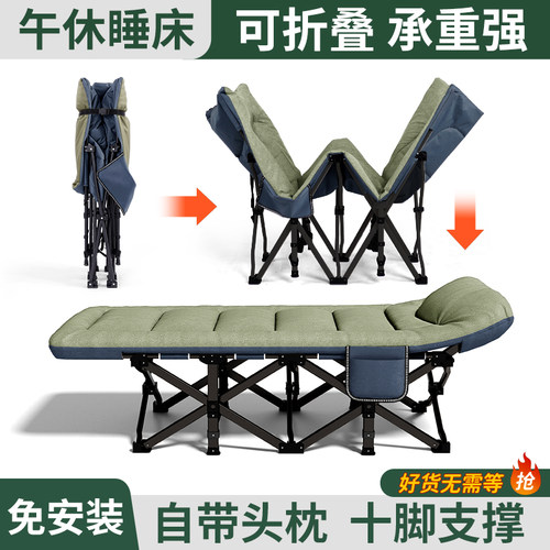 午憩宝午休折叠床单人床